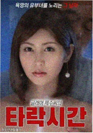 野草事务所