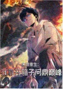四季魔法使